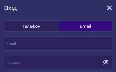 Форма входу Слотоленд із перемикачем «Телефон / Email» та полем пароля