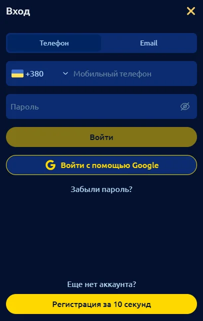 Slotoland login window with Phone and Email tabs, a password field and Google sign-in